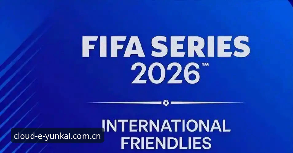 2030年世界杯扩军至66队？深度解析中国男足的破局机遇与全球足球格局演变